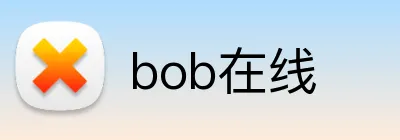 bob在线 Logo